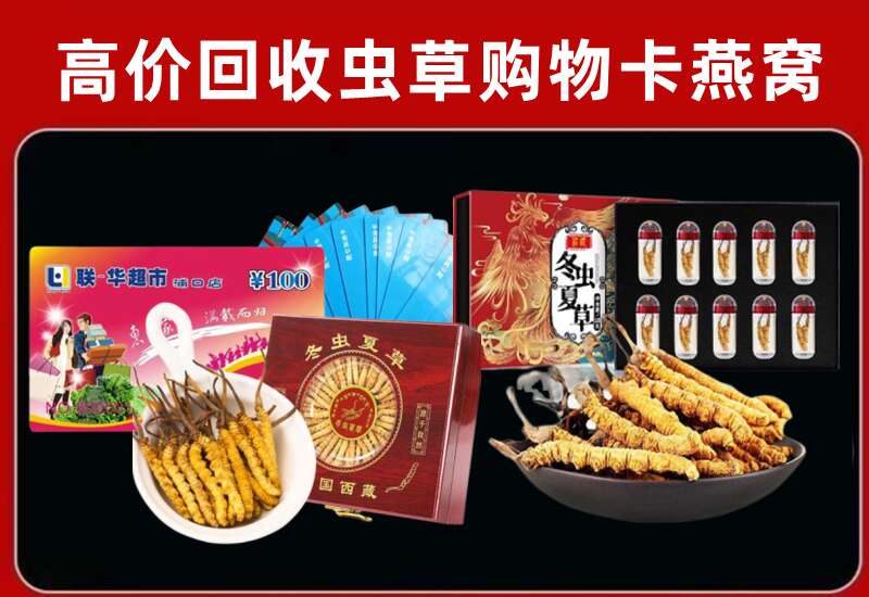 防城港回收购物卡